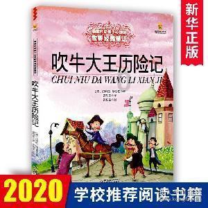 小猫钓鱼游戏龙王版有船