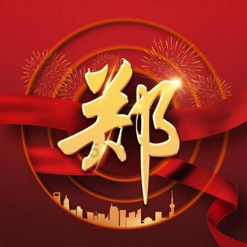潜力无限的 在家怎么做葱白豆豉汤? 知识星球,尽享知识盛宴!