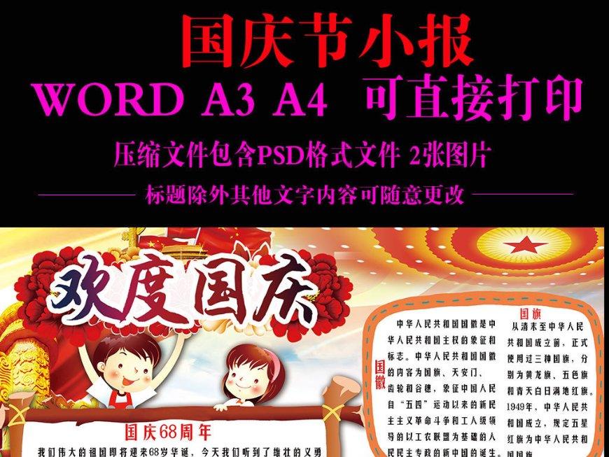 探秘女生说欠你的怎么回复?